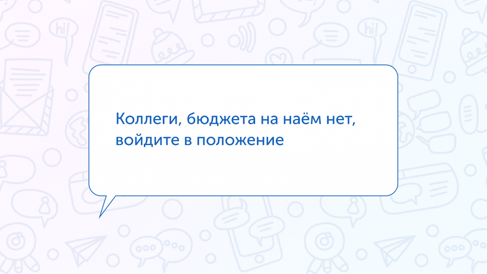 «Кто везёт, на том и едут», или 4 причины, почему вы перерабатываете - 2